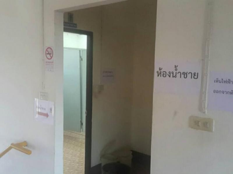 โครงการห้องน้ำสะอาดและปลอดภัย ครั้งที่ 1 ประจำปีงบประมาณ พ.ศ. 2563  (13 ภาพ)