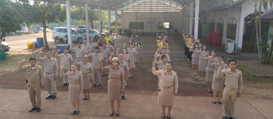 การเสริมสร้างวัฒนธรรม และการขับเคลื่อนจริยธรรมภายในองค์กร
