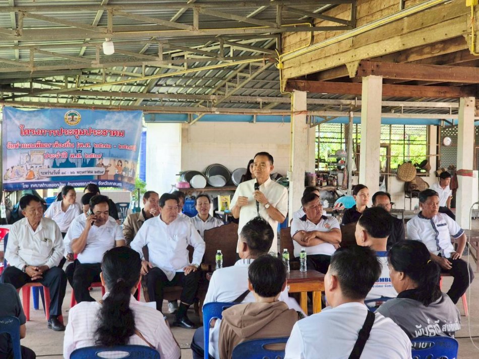 โครงการประชุมประชาคม จัดทำแผนพัฒนาท้องถิ่น (พ.ศ.2571 - 2575) ประจำปี 2569 ณ ศาลาประชาคม บ้านบดมาด ม.11 ตำบลพอกน้อย