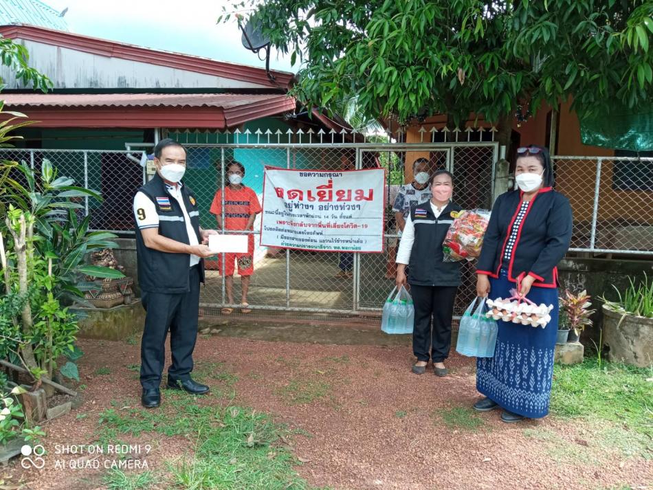 เทศบาลตำบลพอกน้อย โดยท่านนายกเสน่ห์  วจีสิงห์ ท่านรองรจนา และท่าน สท.นุชนารถ มอบถุงยังชีพ แก่ผู้กักตัวตามมาตรการควบคุมและป้องกันโรคติดเชื้อไวรัสโคโรนา 2019 บ้านเจริญศิลป์ ม.9,บ้านพอกน้อยพัฒนา ม.8 และบ้านพอกน้อย ม.1 เพื่อเป็นการช่วยเหลือในเบื้องต้น