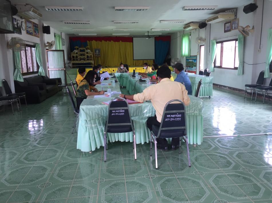 การประชุมคณะกรรมการจัดหาประโยชน์ในทรัพย์สินของเทศบาลตำบลพอกน้อย