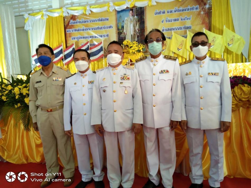 นายเสน่ห์  วจีสิงห์ นายกเทศมนตรีตำบลพอกน้อยพร้อมคณะผู้บริหาร พนักงานเทศบาล  เข้าร่วมกิจกรรมเนื่องในวันคล้ายวันพระบรมราชสมภพพระบาทสมเด็จพระบรมชนกาธิเบศร มหาภูมิพลอดุลยเดชมหาราช บรมนาถบพิตร วันชาติและวันพ่อแห่งชาติ 5 ธันวาคม 2564