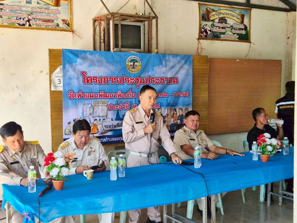 โครงการประชุมประชาคม จัดทำแผนพัฒนาท้องถิ่น (พ.ศ.2571 - 2575) ประจำปี 2569 ณ ศาลาประชาคม บ้านเจริญศิลป์ ม.9  ตำบลพอกน้อย 
