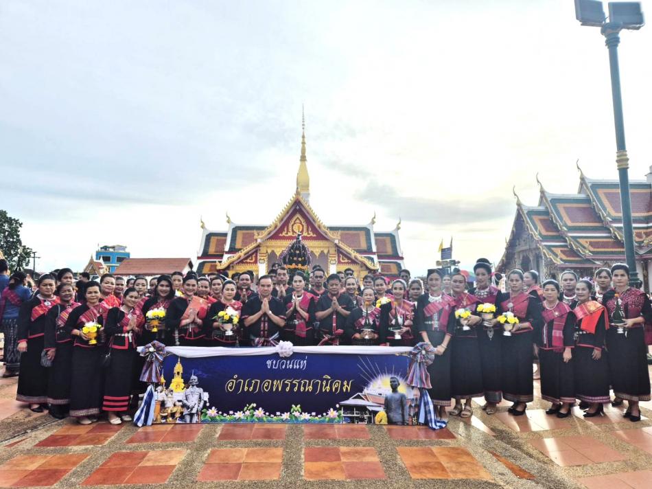 เทศบาลตำบลพอกน้อย ในนามอำเภอพรรณานิคม โดยท่านนายกเสน่ห์ วจีสิงห์  นายกเทศมนตรีตำบลพอกน้อย พร้อมคณะผู้บริหาร, สมาชิกสภาเทศบาลตำบลพอกน้อย, ปลัดเทศบาลตำบลพอกน้อย, รองปลัดเทศบาลตำบลพอกน้อย, หัวหน้าส่วนราชการและเจ้าหน้าที่ของเทศบาลตำบลพอกน้อย เข้าร่วมขบวนงานฉลองสมโภช 187 ปี เมืองสกลนคร